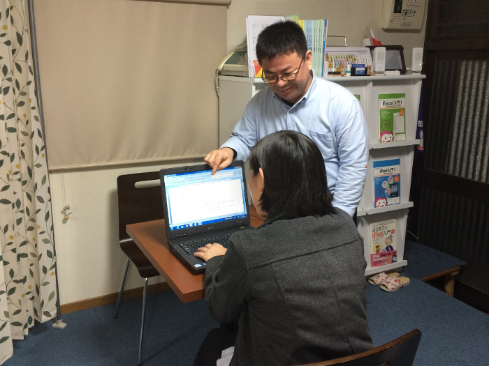 夜のパソコン基礎講座
