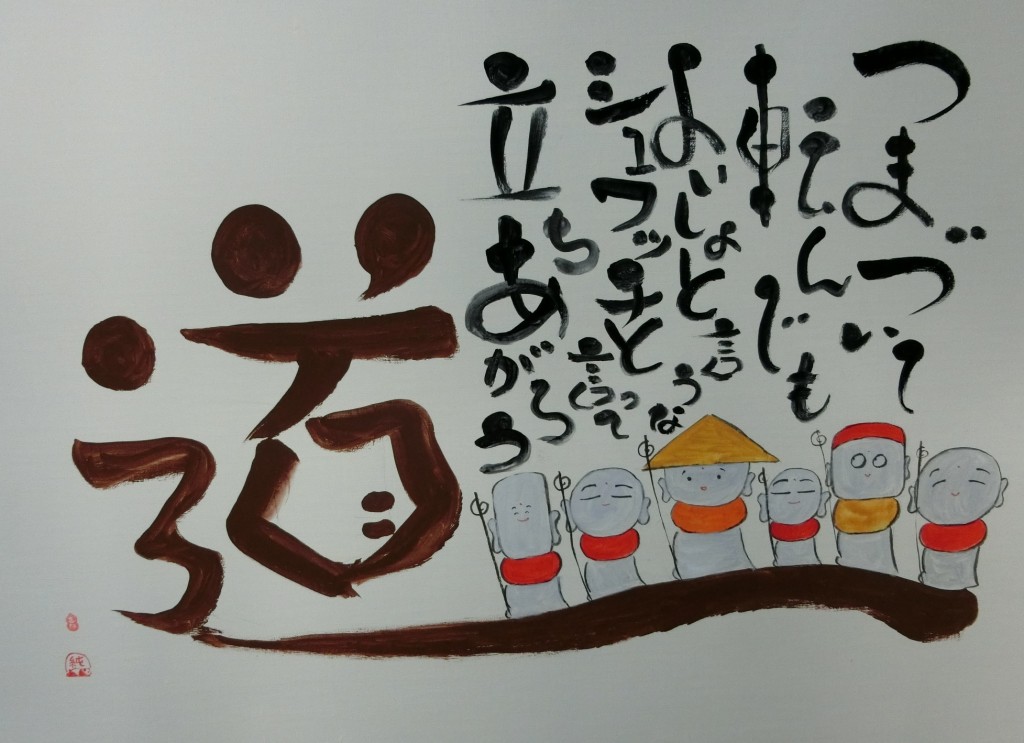己書